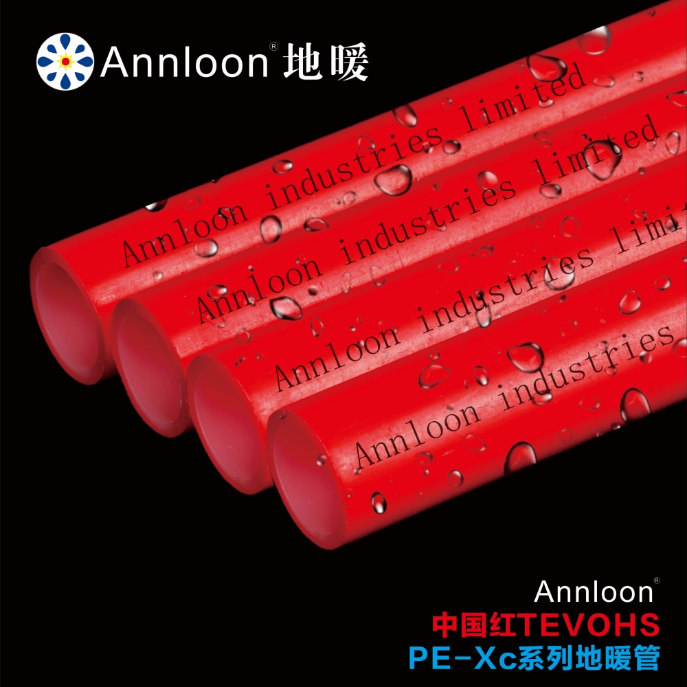 英国ky体育（中国）官方网站中国红TEVOHS“阻氧强韧型”PE-Xc系列地暖管