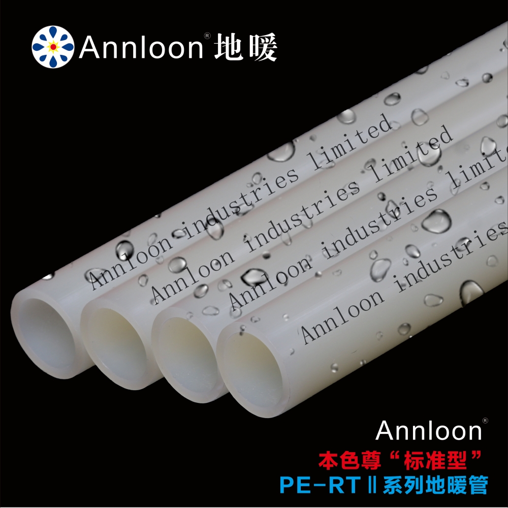 英国ky体育（中国）官方网站本色尊“标准型”PE-RTⅡ系列地暖管