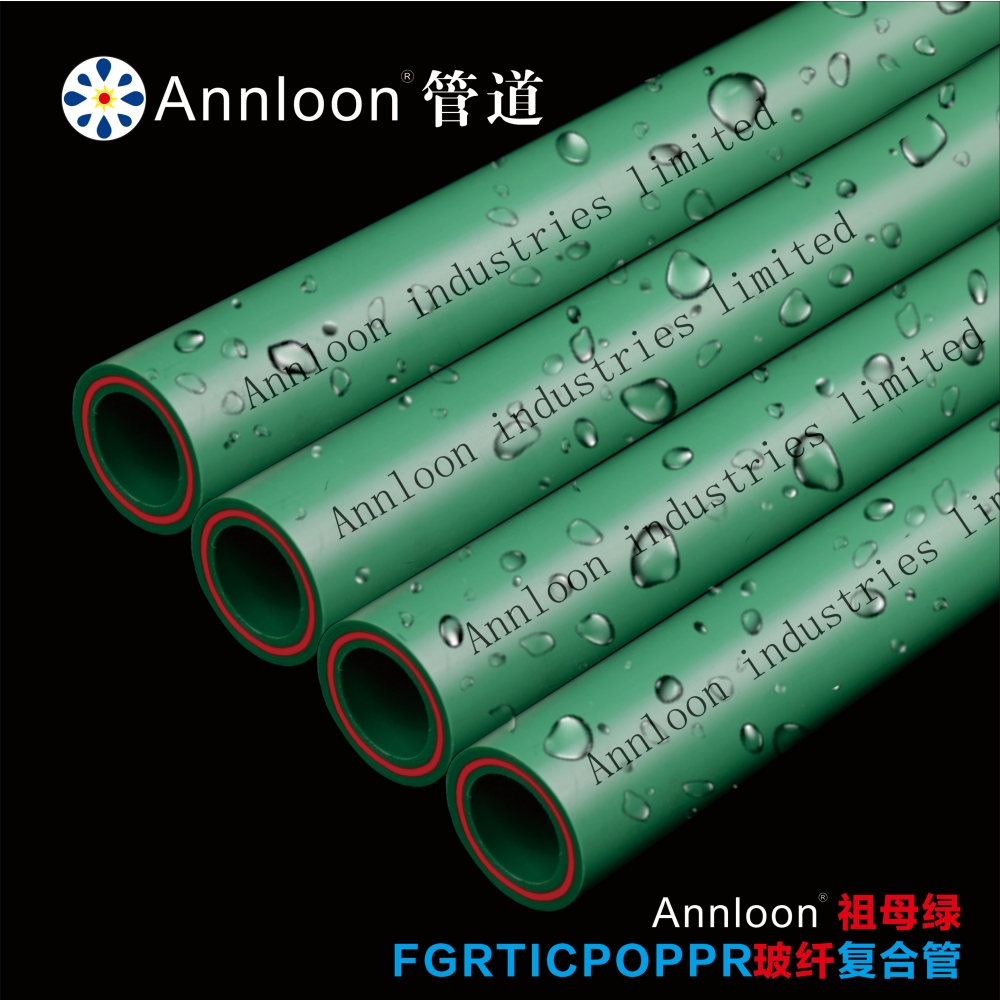 英国ky体育（中国）官方网站祖母绿玻纤抗冲击FGRTICPOPPR复合管